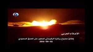 فیلم/ عربستان سعودی در تیررس موشکهای بالستیک یمن