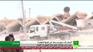 فیلم/تسلط ارتش سوریه بر «راموسه» در حلب