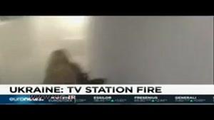 آتش گرفتن ساختمان يک شبکه تلويزيونی اوکراين