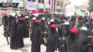 فیلم/رژه نظامی زنان یمنی در صنعا