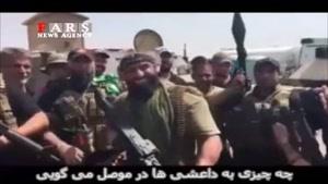 پیام تازه «ابو عزرائیل» به داعش