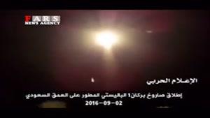  لحظه شلیک موشک بالستیک جدید یمن به سمت مواضع عربستان