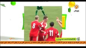 فان - بخش اول