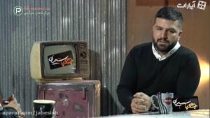 مصاحبه دیدنی و متفاوت با مجید خراطها در برنامه جعبه سیاه اردشیر احمدی