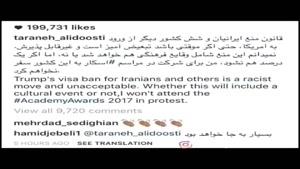 تحريم اسكار توسط ترانه عليدوستي و باز تابش در رسانه هاي بين المللي