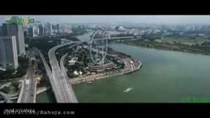 One Day in Singapore ، یک روز در سنگاپور