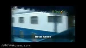 Botel Racek ، هتل باتل راک پراگ