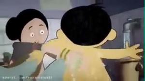 انیمیشن آشنایی کودکان با حریم خصوصی جنسی