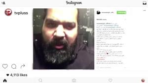 فحاشی به بازیگر زن سینمای ایران بخاطر دسته گل میلیونی اش: بی فرهنگی مردم بیداد می کند