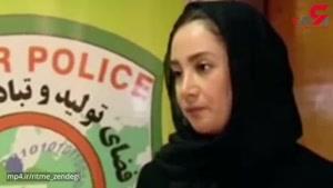 خواستگار اینترنتی بازیگر زن ایرانی دستگیر شد/بهاره افشاری از مزاحمت های این پسر می گوید
