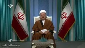 ویدیوی تبلیغاتی آیت الله هاشمی رفسنجانی در شبکه تهران