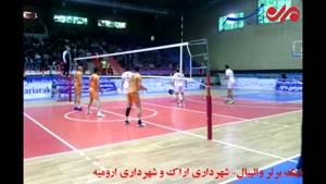 فیلم/ رقابت تیم های شهرداری اراک و ارومیه در لیگ برتر والیبال