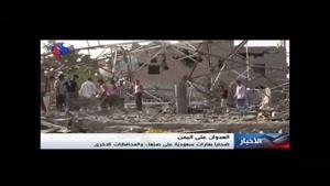 فیلم/پاسخ موشکی نیروهای یمنی به متجاوزان سعودی