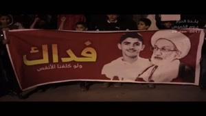 فیلم/ تظاهرات مردم بحرین علیه رژیم آل‌خلیفه