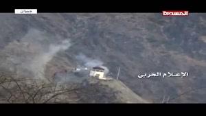 فیلم/حملات یمنی‌ها به مواضع رژیم سعودی در «جیزان»