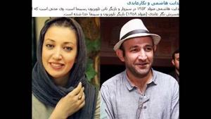 زوج های هنری که از هم طلاق گرفتند