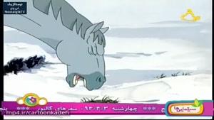 کارتون تارا کره اسب قهرمان - قسمت سی و سوم