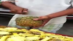 این آناناس خوردن داره🍍 یاد بگیرید چجوری آناناس رو پوست میکنن👌