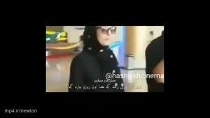 سحر قريشي شايد يک روزي برم😎😎😎