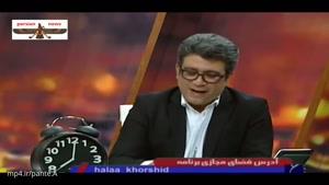 واکنش جالب رشیدپور درباره "تمدن ایران"..