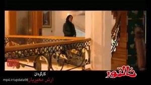 آنونس فیلم خالتور
