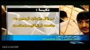 پاسخ پژمان جمشیدی به انتقاد فوتبالیست ها از سریال پژمان ‎