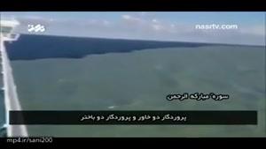 برخورد دو دریای عجیب به روایت قرآن