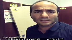 حضور مهدي احمدوند در برنامه طنز حسن ريوندی