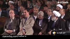 بیست و یکمین دوره بزرگداشت حافظ در شیراز