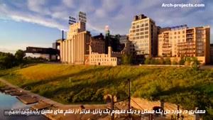 معماری چیست؟