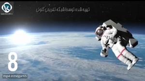 ویدیو اتفاقاتی که فقط فضانوردان میتوانند تجربه کنند