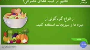 تاثیرات استرس بر بدن و بهترین غذاها برای بیماران قلبی