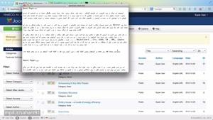 متن فارسی در جوملا Joomla - جلسه 64