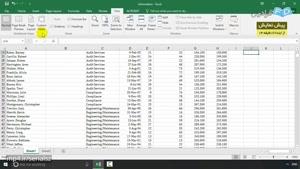 آموزش اکسل (Microsoft Office Excel 2016) درس 6: معرفی View & Linking