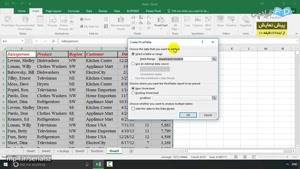 آموزش اکسل (Microsoft Office Excel 2016) درس9: Pivot Tables