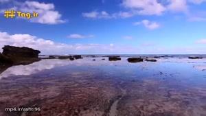 جزیره رویایی لرد هاوو در استرالیا