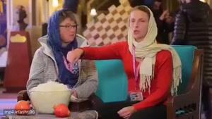 واکنش گردشگران خارجی‌ به پشمک ایرانی