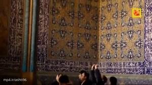اصفهان - ایران