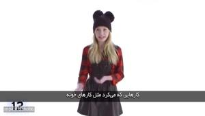 دوست داشتید به مادرتون چی بگید؟