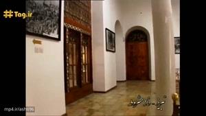 خانه تاریخی مشروطه در شهر تبریز