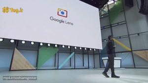 گوگل لنز ; جدیدترین تکنولوژی گوگل