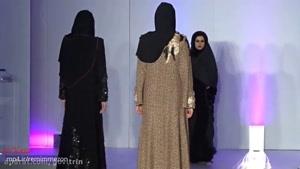 فشن شوی لباس های اسلامی