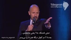 MAZ JOBRANI ماز جبرانی کچلی