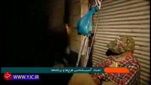 گزارش دیدنی شبکه خبر از وضعیت معتادان میدان شوش تهران