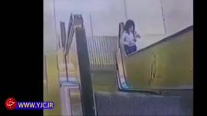 گیر کردن لباس یک دختربچه در پله برقی