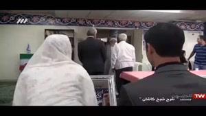 مستند زندگی حجت‌الاسلام قرائتی