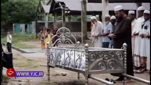 خاکسپاری یک پناهجوی روهینگیایی در بنگلادش