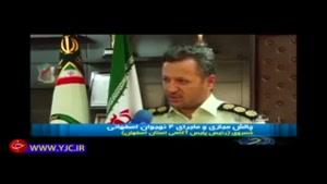 شنای نهنگ آبی در اصفهان