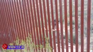 مسخره کردن فرمان ترامپ برای کشیدن دیوار بین مکزیک و آمریکا