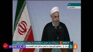 روحانی: توافق هسته‌ای غیرقابل بازگشت است